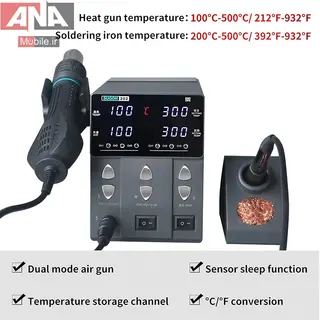 هيتر و هويه 760 وات سوگون مدل SUGON 202 