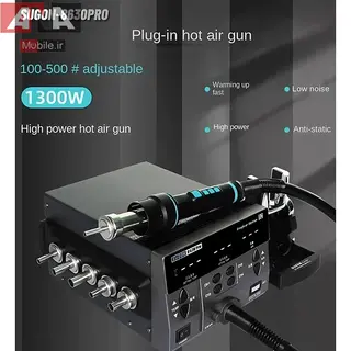 هيتر حرفه اي 1300 وات سوگون مدل SUGON 8630 PRO