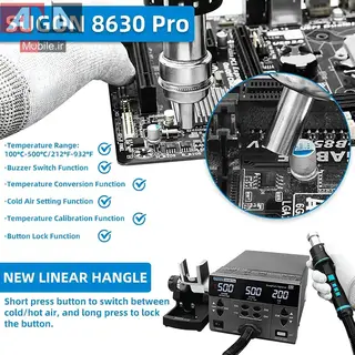 هيتر حرفه اي 1300 وات سوگون مدل SUGON 8630 PRO