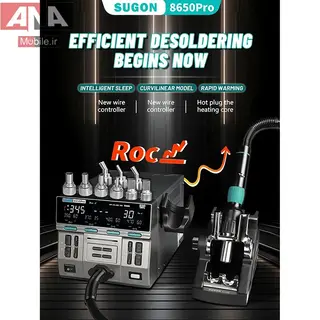هيتر حرفه اي 1300 وات سوگون مدل SUGON 8650 Pro-Roc