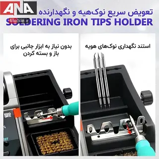 هویه حرفه ای 120 وات تک دسته T210 سوگون مدل SUGON T21