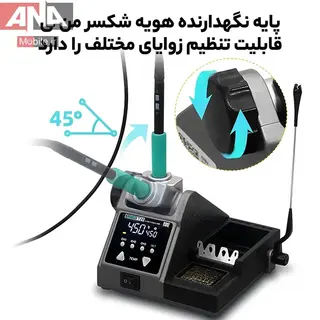 هویه حرفه ای 120 وات تک دسته T210 سوگون مدل SUGON T21