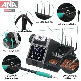 هویه حرفه ای 120 وات تک دسته T210 سوگون مدل SUGON T21