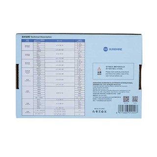 مولتي متر ديجيتال سانشاين مدل SUNSHINE DT-17N