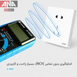مولتي‌متر ديجيتال سانشاين مدل SUNSHINE DT-9205E