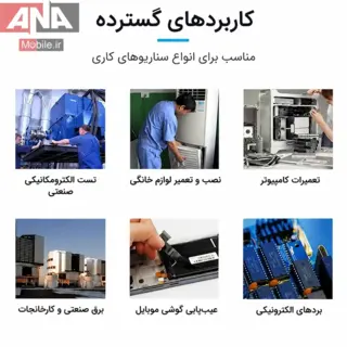 مولتي‌متر ديجيتال سانشاين مدل SUNSHINE DT-9205E