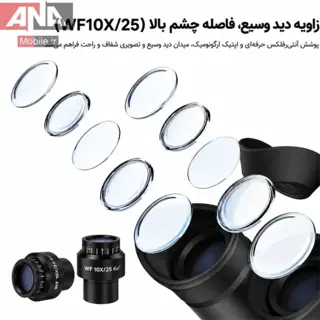 لوپ سه چشمي حرفه‌اي با زوم پيوسته 6X تا 45X مدل SUNSHINE M9T-B11