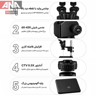 لوپ سه چشمي حرفه‌اي با زوم پيوسته 6X تا 45X مدل SUNSHINE M9T-B11