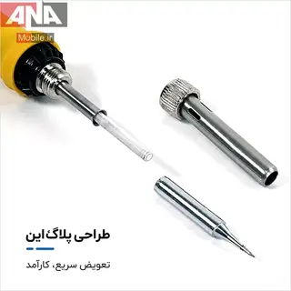 هویه برقی سانشاین مدل SUNSHINE SL-936 60W