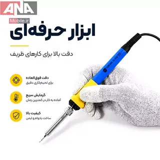 هویه برقی سانشاین مدل SUNSHINE SL-936 60W