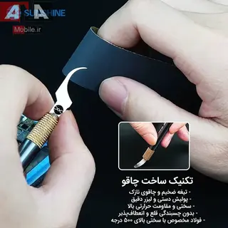 ست تيغ تعويض آي سي سانشاين مدل SUNSHINE SS-101C