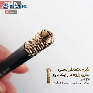ست تيغ تعويض آي سي سانشاين مدل SUNSHINE SS-101C