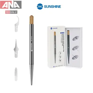 ست تيغ تعويض آي سي سانشاين مدل SUNSHINE SS-101C