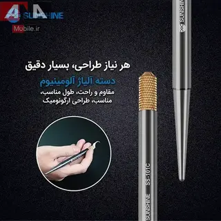 ست تيغ تعويض آي سي سانشاين مدل SUNSHINE SS-101C