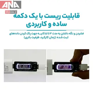 تستر ديجيتال ولتاژ و جريان USB سانشاين مدل SUNSHINE SS-302A