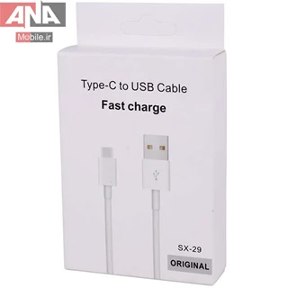 کابل تايپ سي فست شارژ مدل SX-29 
