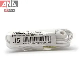 هندزفري سيمي سامسونگ Galaxy J5