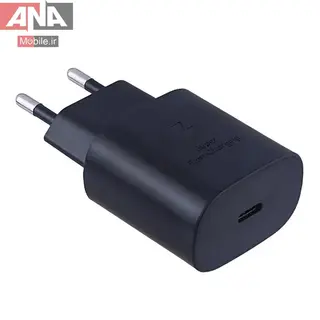 کلگي شارژر 25 وات سامسونگ مدل Samsung 25W