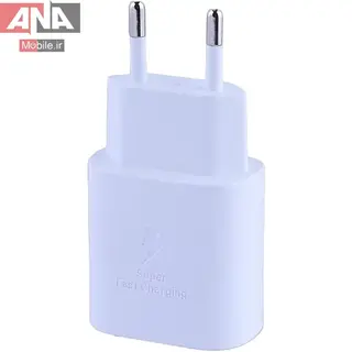 کلگي شارژر 25 وات سامسونگ مدل Samsung 25W