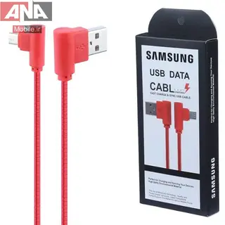 کابل ميکرو يو اس بي فست شارژ سامسونگ مدل Samsung Highcopy