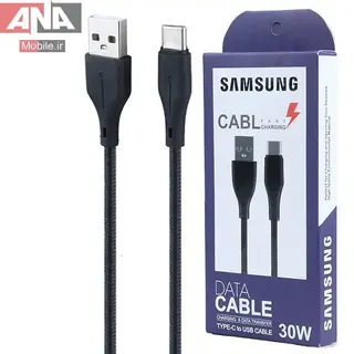 کابل تايپ سي فست شارژ 30 وات سامسونگ مدل Samsung Highcopy 30W 1m