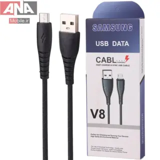 کابل میکرو یو اس بی سامسونگ مدل Samsung V8 1m