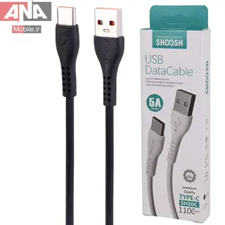 کابل تایپ سی فست شارژ 5 آمپر شوش مدل Shoosh SH20C 5A 1.1m