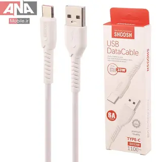 کابل تايپ سي فست شارژ 33 وات شوش مدل Shoosh SH33W