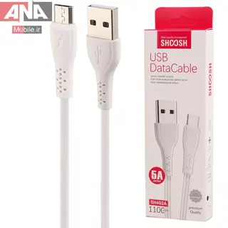 کابل ميکرو يو اس بي فست شارژ شوش مدل Shoosh SH402A 5A 1.1m