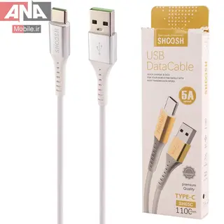 کابل تايپ سي فست شارژ 5 آمپر شوش مدل Shoosh SH65C