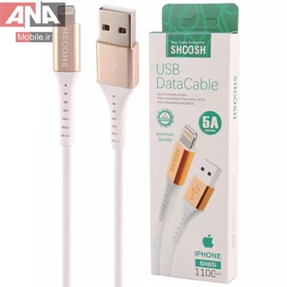 کابل فست شارژ لايتينگ شوش مدل Shoosh SH65i 5A 1.1m