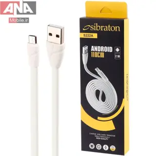 کابل میکرو یو اس بی 2.1 آمپر سیبراتون مدل Sibraton S222A 2.1A 1.1m