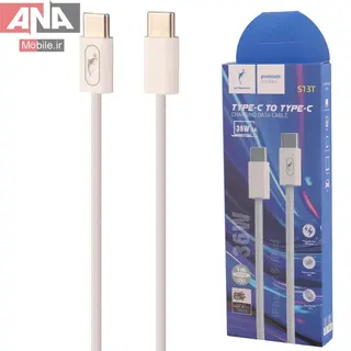 کابل دو سر تايپ سي فست شارژ 36 وات اسکاي دلفين مدل Sky Dolphin S13T