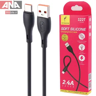 کابل لايتنينگ فست شارژ 2.4 آمپر اسکاي دلفين مدل Sky Dolphin S22T