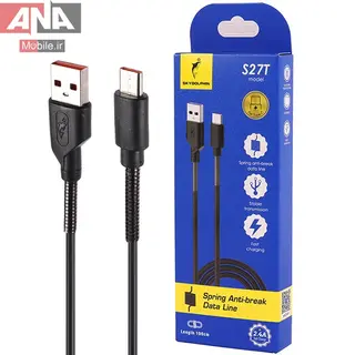 کابل تايپ سي فست شارژ 2.4 آمپر اسکاي دلفين مدل Sky Dolphin S27T