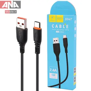 کابل تايپ سي فست شارژ 2.4 آمپر اسکاي دلفين مدل Sky Dolphin S34T