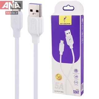 کابل تايپ سي فست شارژ 5 آمپر اسکاي دلفين مدل Sky Dolphin S56T