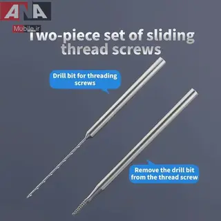 ست مته بازکننده پيچ هرز موبايل iFiXeS