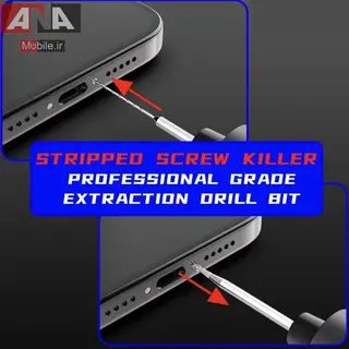 ست مته بازکننده پيچ هرز موبايل iFiXeS