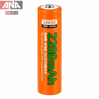 باتري ليتيومي شارژي Small Sun 18650 2200mAh 