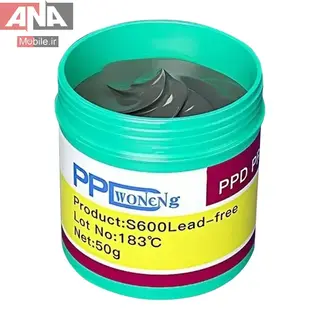 خمير قلع 183درجه 50 گرمي مدل PP WONENG S600Lead