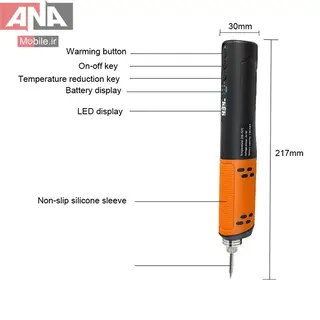 هويه پرتابل شارژي مدل Soldering Iron SX-01