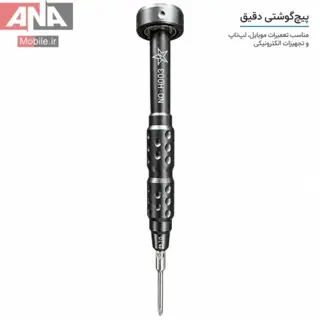 پيچ گوشتي چهارسو سايز PH00 (2.0mm) بلبرينگي اسپاهر مدل Spahr NO:H003 