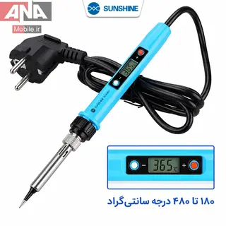 هويه ديجيتال هوشمند 60 وات سانشاين مدل SUNSHINE SL-936D