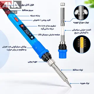 هويه ديجيتال هوشمند 60 وات سانشاين مدل SUNSHINE SL-936D