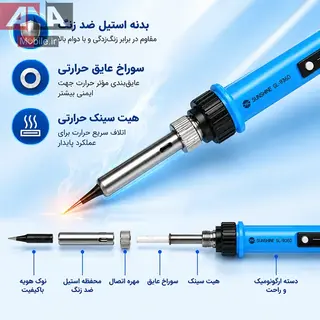 هويه ديجيتال هوشمند 60 وات سانشاين مدل SUNSHINE SL-936D