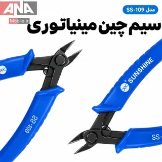 کف ‌چين 5 اينچ دقيق سانشاين مدل Sunshine SS-109
