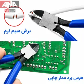 سيم ‌چين 5 اينچ دماغ کج سانشاين مدل Sunshine SS-110