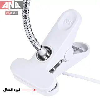 چراغ ميزکار LED گيره اي سانشاين مدل Sunshine SS-802