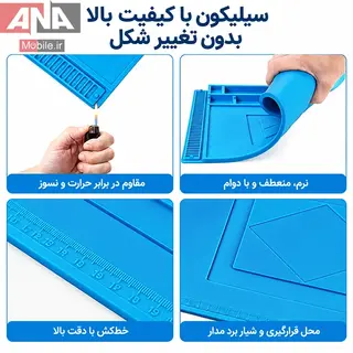 پد نسوز و مغناطيسي سيليکوني سايز 45×30 مدل TE-501